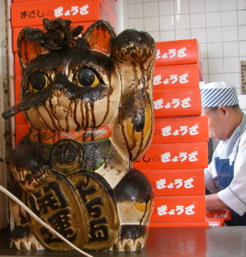 msmaneki.jpg